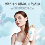 阿道夫&澳谷 高端香氛去屑止痒洗发水 550ml*2瓶 赠80ml*2瓶+包袋6ml*6袋
