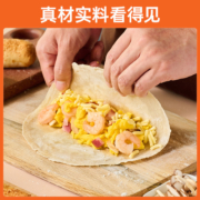 朕宅鲜虾滑蛋培根卷120g预制菜半成品儿童方便料理家用早餐速食