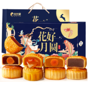 PLUS会员: 比比赞  花好月圆月饼礼盒 8枚 400g *3件
