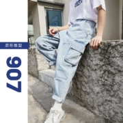 JACK&JONES 男士 宽松版型潮流九分牛仔裤