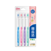 狮王（Lion）细齿洁精巧牙刷*4支装软毛牙刷护理牙刷深入去渍呵护牙龈刷头小巧