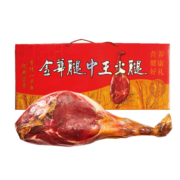 腿中王金华火腿礼盒3kg整腿 浙江特产腊味送礼团购优选 中秋送礼礼盒