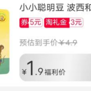 再补券、11点开始 、天降福利：染哦 猫砂 10斤