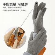 边尚皇 防寒保暖手套 1双装