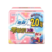 京喜特价：苏菲 苏菲护垫无香140mm24片绵柔表层姨妈卫生巾