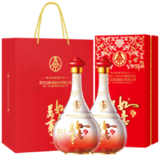超级补贴、首购礼金：五粮液 万事如意人和福 纯粮食固态法白酒 52度500ml*2瓶