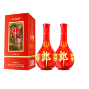 郎酒【中秋送礼】红花郎十(10)陈酿酱香型高度白酒53度送礼喜酒宴请 500ml*2瓶