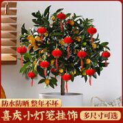 绮兰朵 迷你装饰品植绒小灯笼挂饰2023新款结婚喜庆大红院子布置树上挂件