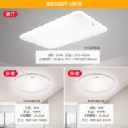 Panasonic 松下 led客厅灯  5灯：客厅+卧室*4