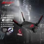 华硕（ASUS）ROG GT-AX6000无线路由器千兆全屋WiFi6/双频6000M电竞路由器/ 四核2.0GHz/双2.5G端口/PS5加速