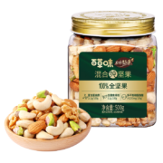 京东百亿补贴：百草味本味甄果 纯坚果混合果仁罐装1000g
