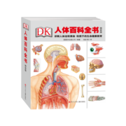 DK人体百科全书（精致版）