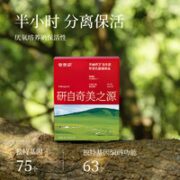 奇美研 无幽舒卫益生菌益生元 即食乳酸菌成人肠胃 500亿CFU活性菌 10袋/盒