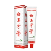 11点开始、天降福利：上海 白玉 牙膏 90g