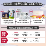 bc babycare拉拉裤air pro极薄日用单包透气薄尿不湿 XXL码-28片/包