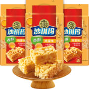 徐福记 沙琪玛 香酥全蛋味 萨其马 营养早餐休闲零食下午茶点心饼干蛋糕食品 469g*3包