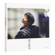 羽生结弦 2019-2020 日文原版 羽生結弦 2019-2020