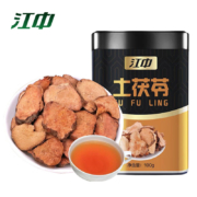 PLUS会员: 江中 土茯苓 100g/罐