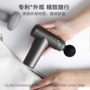 京东京造 筋膜枪肌肉按摩器SE mini健身肩颈椎腿腰部肌肉按摩仪颈椎按摩器按摩枪 中秋礼物男生生日礼物女