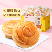 需抢券：手撕面包 1000g/箱