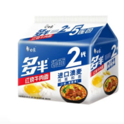 京喜小程序:  白象 方便面  2代五合一 红烧牛肉 130g*5连包