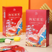 超级补贴：中宁枸杞 头茬枸杞原汁原液 茶枸 送礼物 1盒（30ml*10袋）