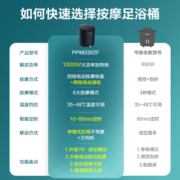 飞利浦（PHILIPS）泡脚桶足浴盆泡脚盆加热全自动按摩洗脚盆智能恒温深桶足浴桶节日礼品生日礼物送长辈父母 3302F