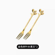 天降福利：金色树叶叉*2