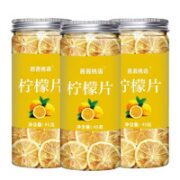 干柠檬片 45g*1罐