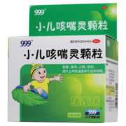 PLUS会员、概率券: 999 小儿咳喘灵颗粒 2g*10袋