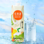 佳农泰国原装进口NFC椰子水1L*1瓶