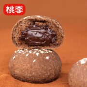 桃李 全麦欧式面包1.1kg红豆夹心软欧包