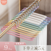 聚划算百亿补贴：佳帮手 彩虹裤架家用无痕鹅型裤夹衣架加粗不锈钢