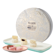 限地区、京喜小程序：广州酒家 冰纷心语 冰皮月饼 12饼6味 360g＊2件（买一送一）