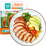 优形沙拉鸡胸肉即食 新奥尔良味5袋*100g冷藏 低脂高蛋白轻食代餐