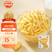 秋田满满 婴儿零食手指泡芙条原味宝宝零食婴幼儿手指泡芙特浓牛奶味36g