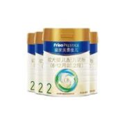 Friso PRESTIGE 皇家美素佳儿 2段较大婴儿配方奶粉 2段400g*6罐