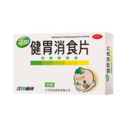 PLUS会员、概率券: 江中 健胃消食片 72片 儿童装