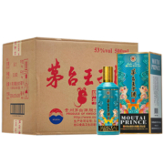 MOUTAI 茅台 王子酒 庚子鼠年 53%vol 酱香型白酒 500ml