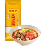 plus会员:陈克明面条 麦芯大宽挂面900g *10件