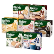 日本进口，AGF Blendy 三合一速溶拿铁咖啡30条*2盒