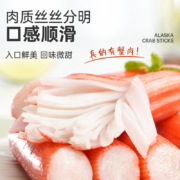 阿拉斯加海产协会官方认证，优形 阿拉斯加蟹肉棒 65g*10袋