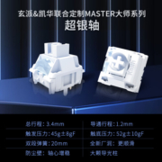 玄派 玄熊猫系列PD98三模机械键盘98键 无线游戏键盘 Gasket结构 热插拔PBT键帽RGB灯效 魔法熊猫 超银轴