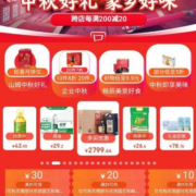 即享好券：京东超市 满31-30、21-20、11-10、5-4、79-20 东券