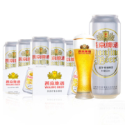 plus会员：YANJING BEER 燕京啤酒 8度特制白听 易拉罐装500ml*12 整箱