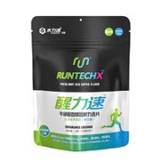 醒力速 咖啡因能量含片 5片