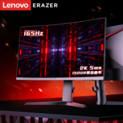 联想（Lenovo）异能者 27英寸曲面 吃鸡游戏电竞显示器 2K高清 165Hz  旋转升降 1500R曲率 拯救者外接显示器