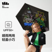 BANANA UNDER 蕉下 乐游系列 五折黑胶防晒遮阳伞