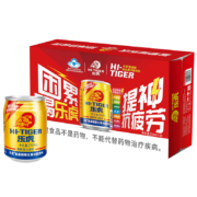 plus会员：达利园 乐虎氨基酸维生素功能饮料运动能量牛磺酸饮品 250ML*24罐整箱装