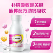 钙尔奇 液体钙 钙维D维K软胶囊 女性日常补钙中老人成人钙片 小颗粒易吞食 钙尔奇VD90粒/2瓶